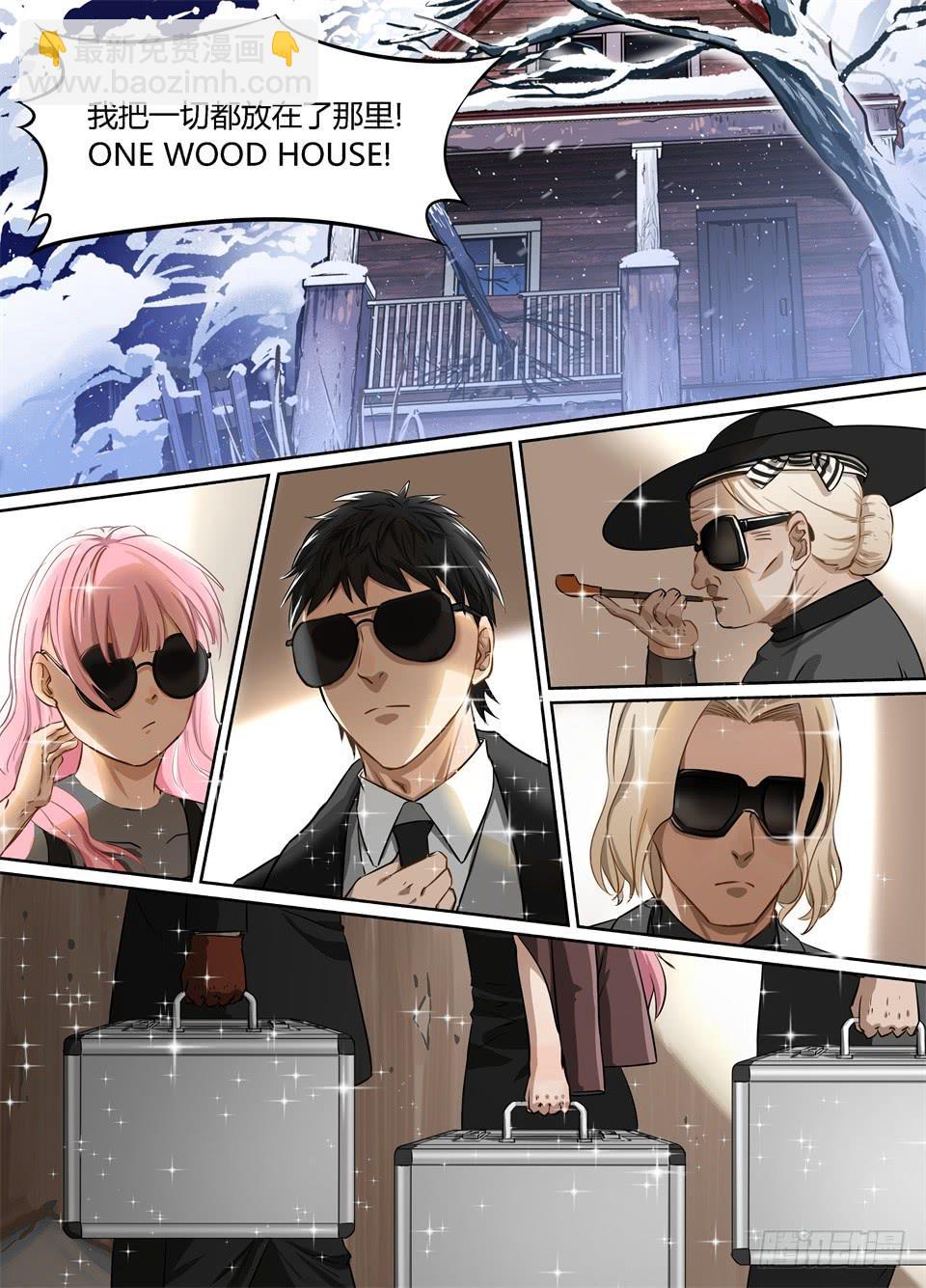 三十、兵分三路-第32话