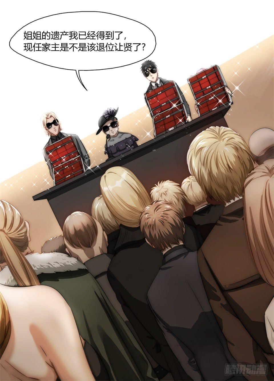 三十、兵分三路-第32话