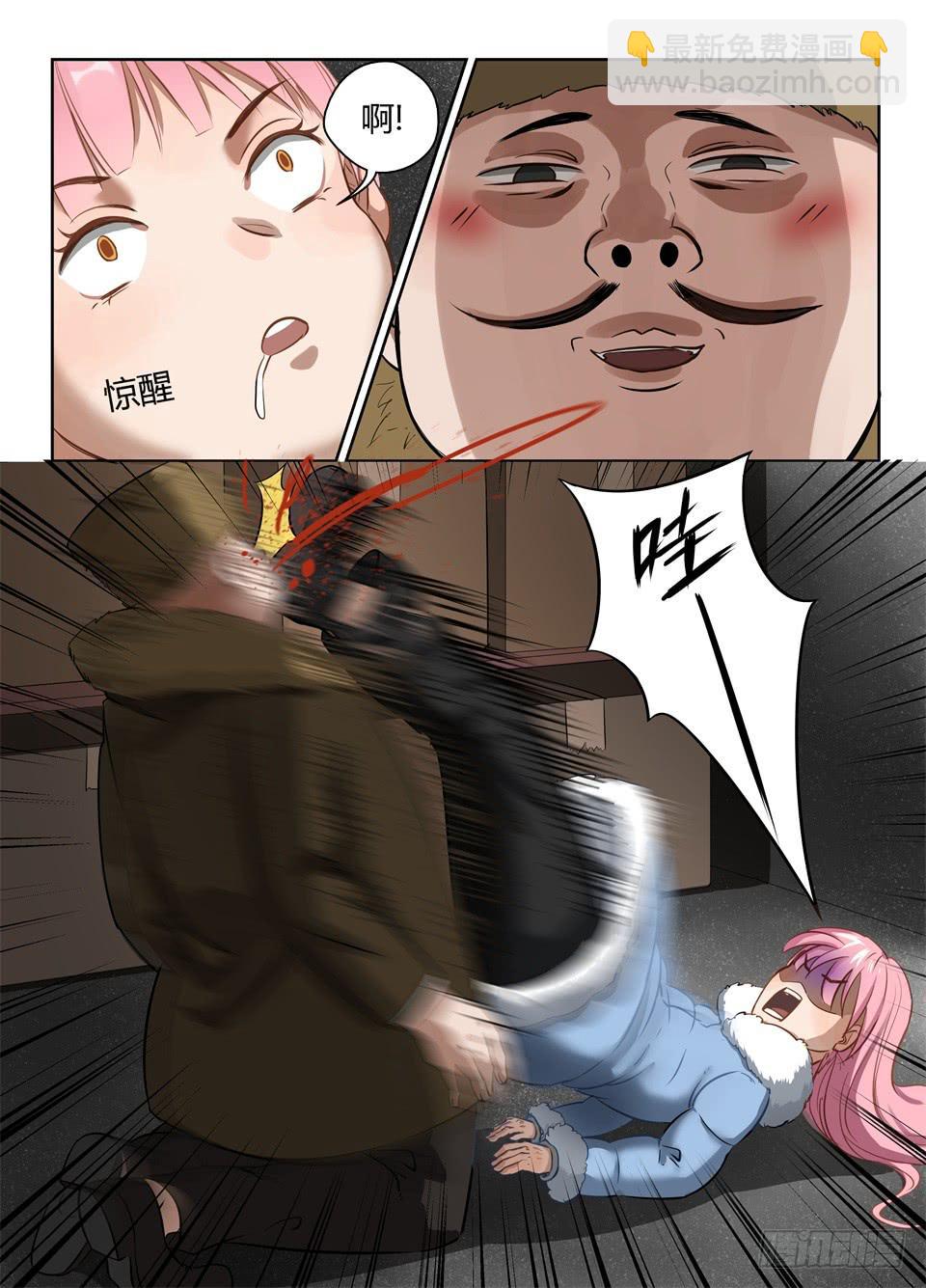 三十四、玻妮你还要睡多久!-第36话