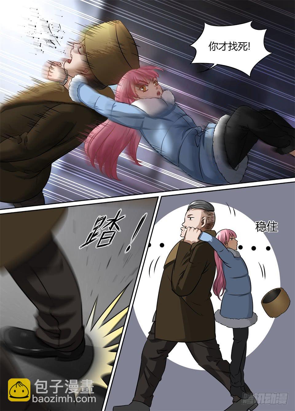 三十四、玻妮你还要睡多久!-第36话