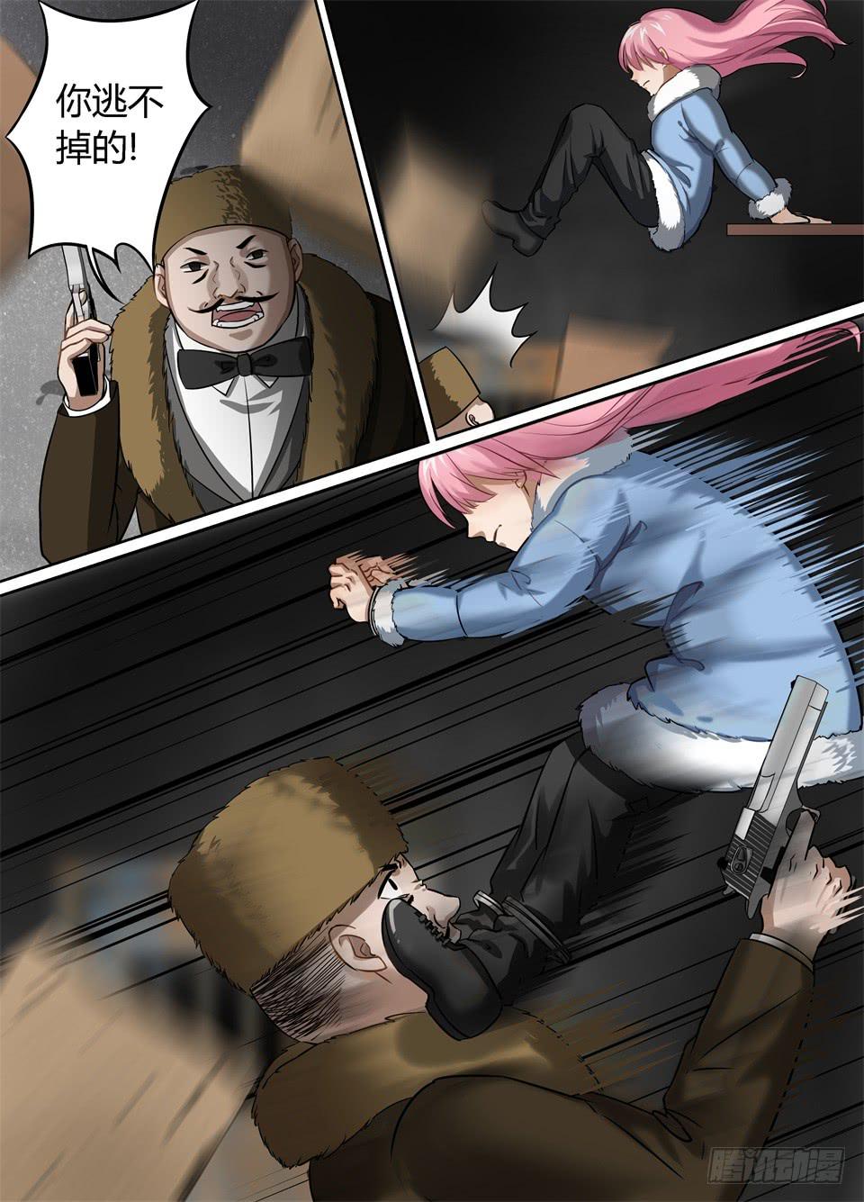 三十四、玻妮你还要睡多久!-第36话