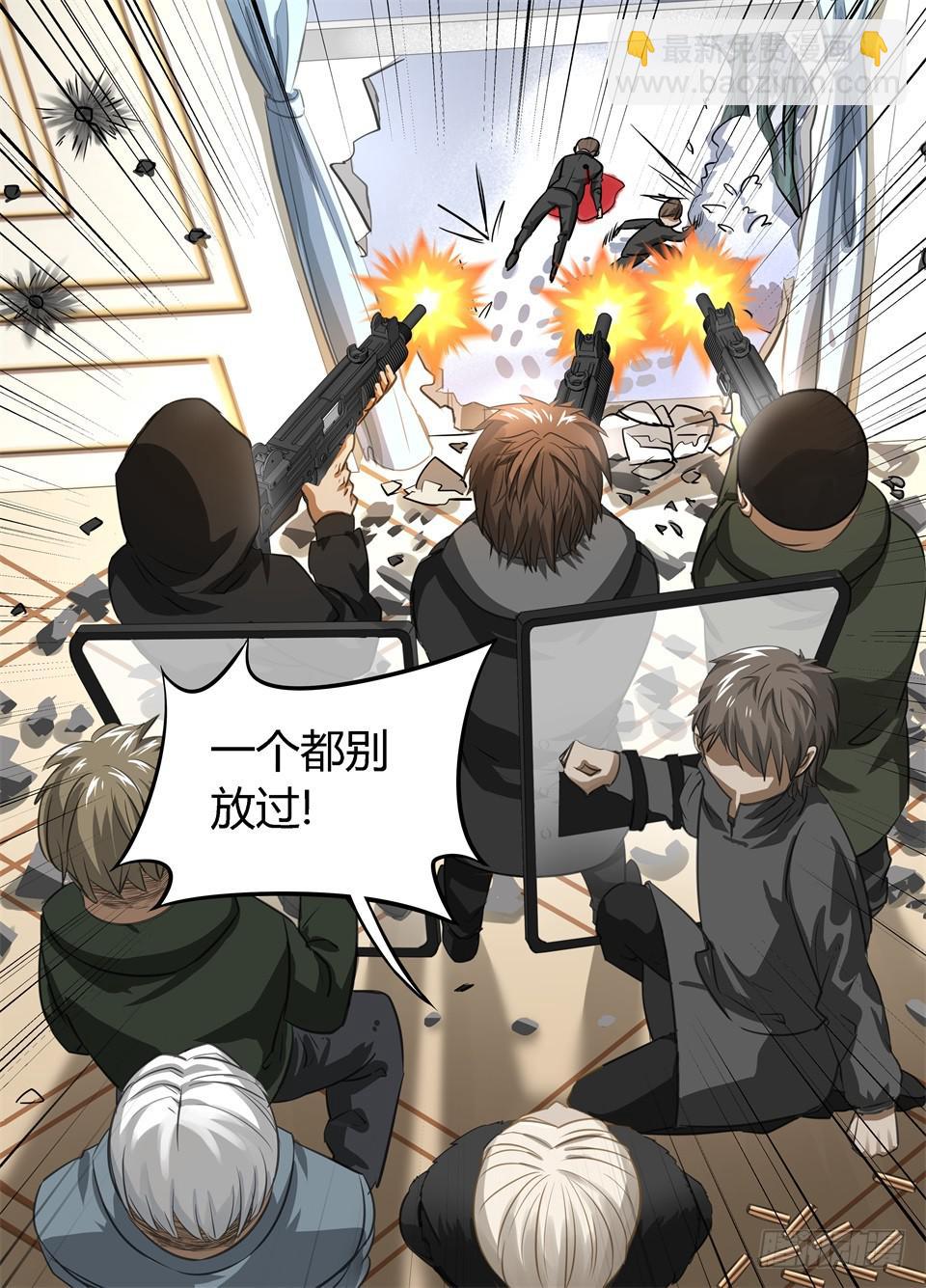 三十六、安娜的自白-第38话