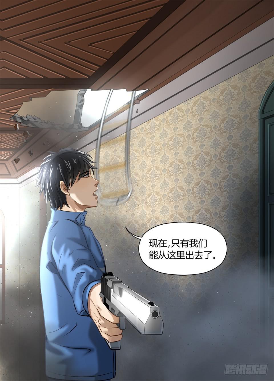 三十八、黄雀在后-第40话