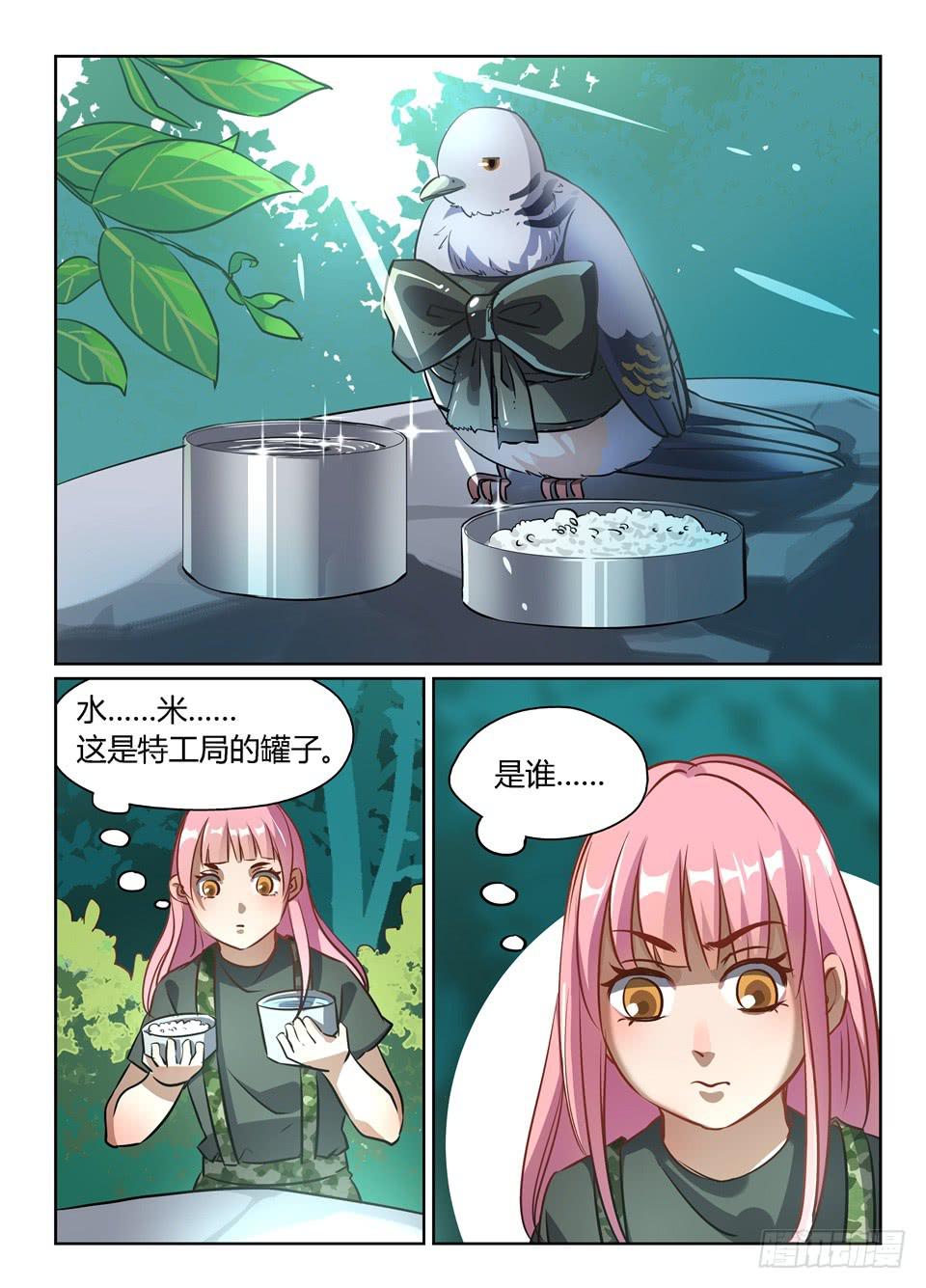 四十二、那时巴弗的眼睛还没这么小-第44话