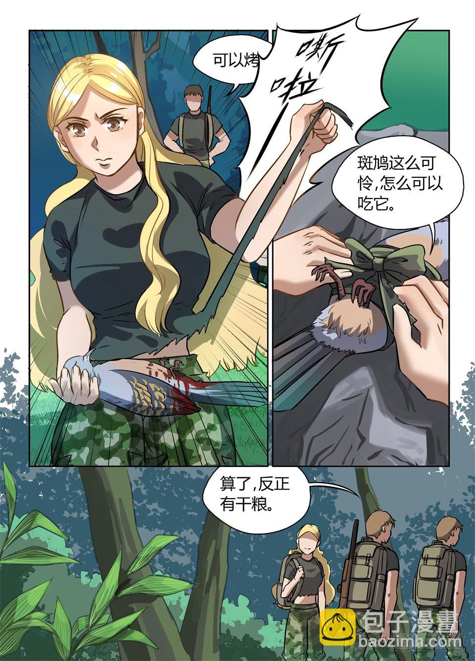 四十二、那时巴弗的眼睛还没这么小-第44话