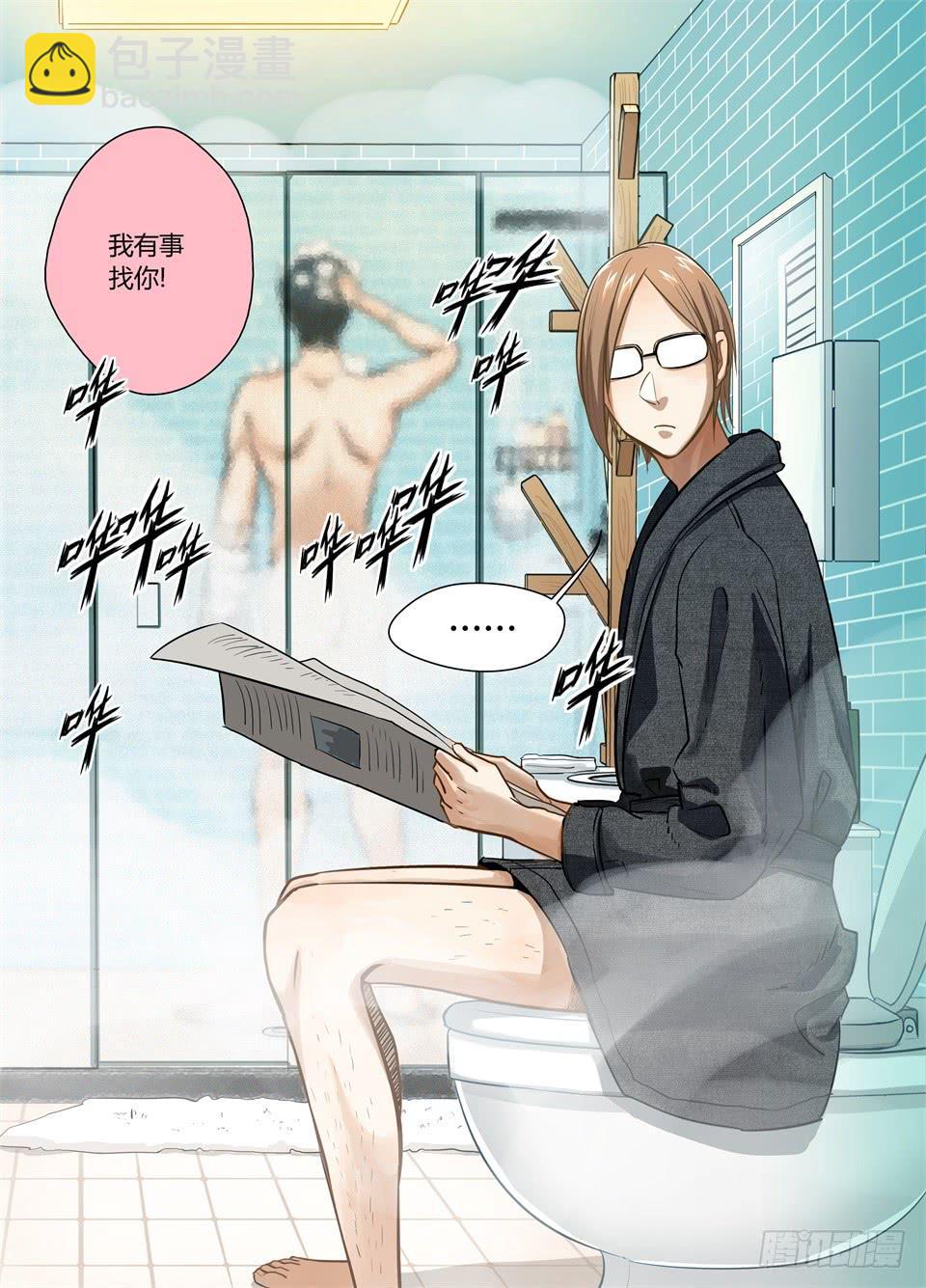 六、oh上帝!事情不是你想的那样-第6话