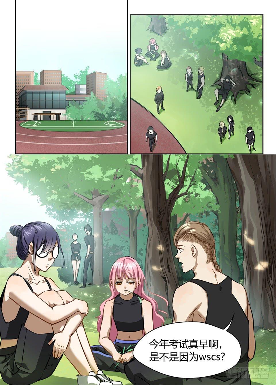 五十二、局长我干不下去了-第54话