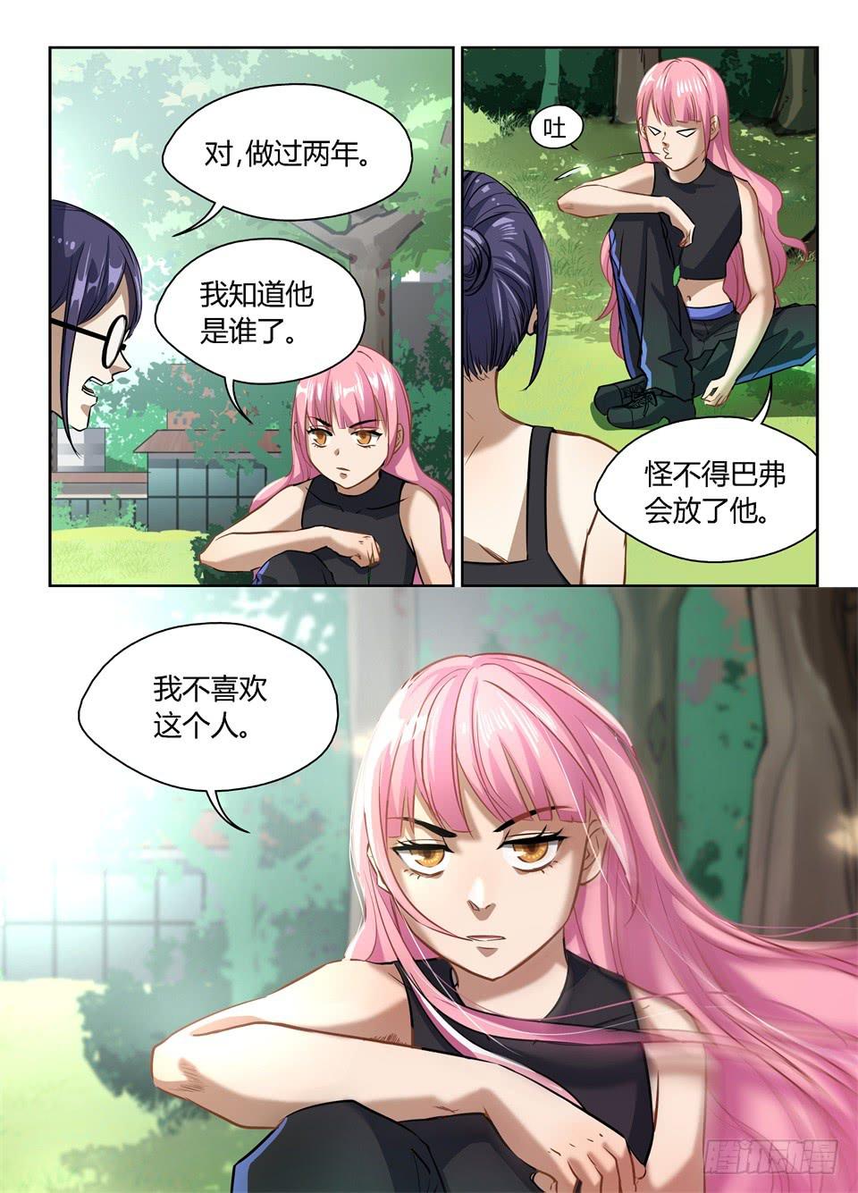 五十二、局长我干不下去了-第54话