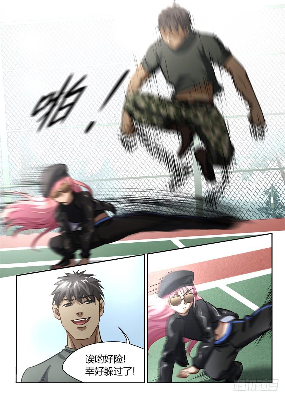 五十四、风水轮流转-第56话