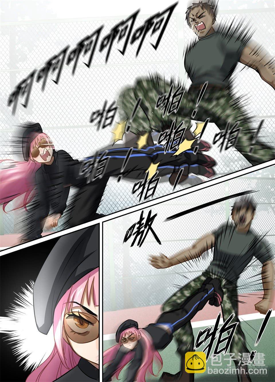 五十四、风水轮流转-第56话