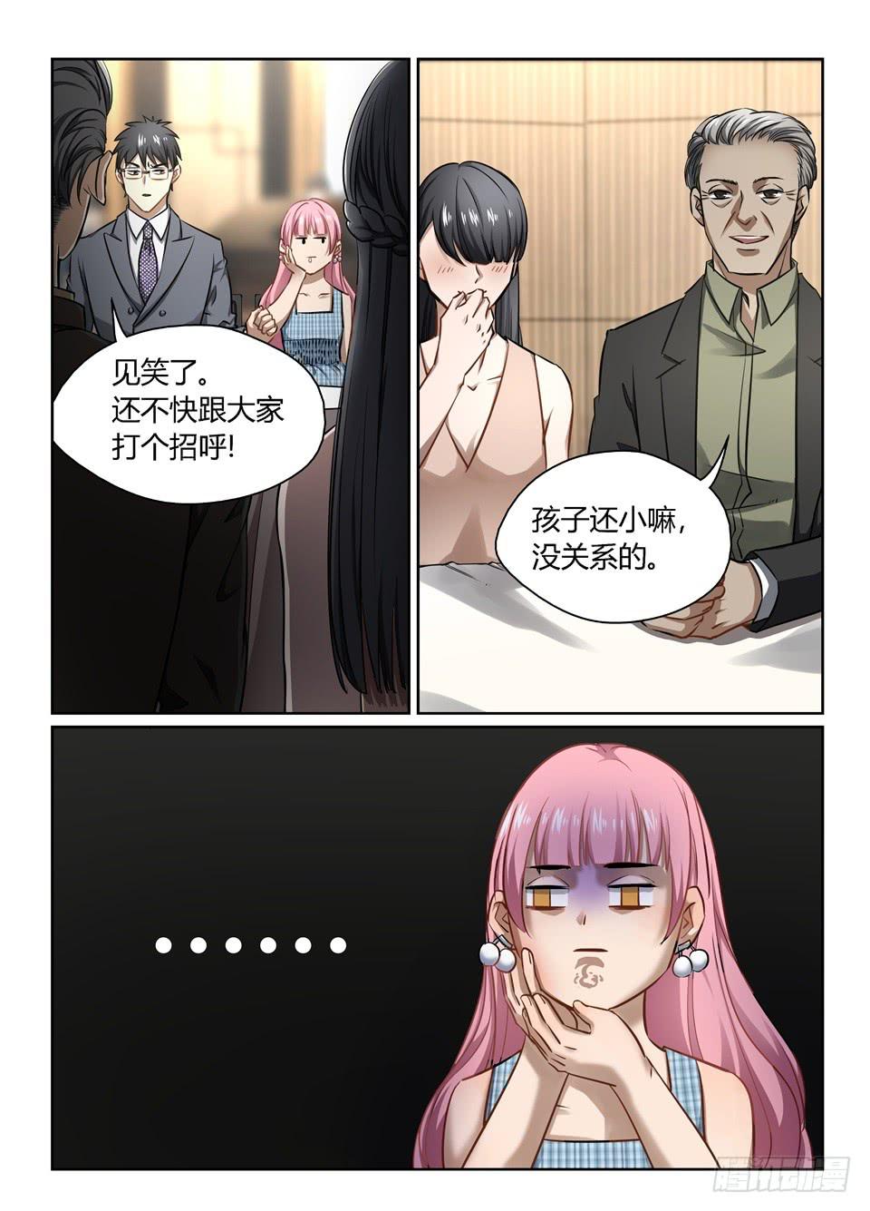 六十、来都来了,还想走吗?-第62话