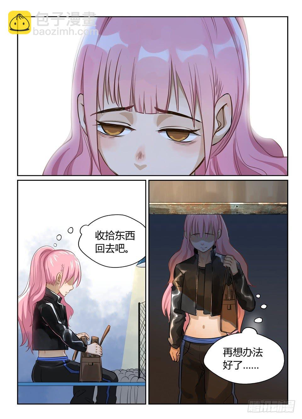 七、玻妮的船会门票获取教程-第8话