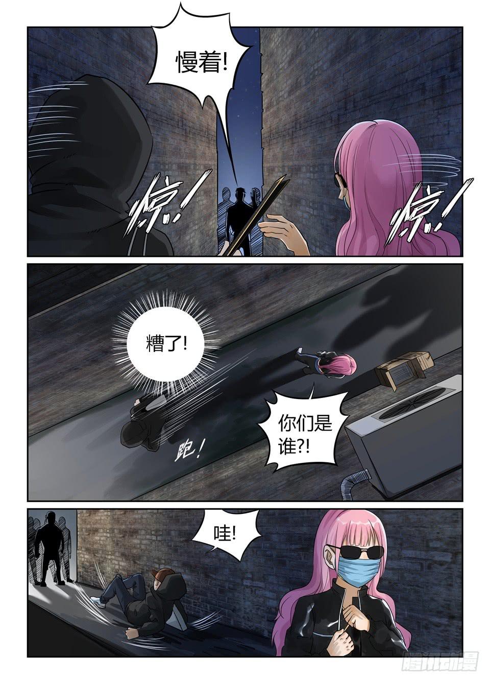 七、玻妮的船会门票获取教程-第8话