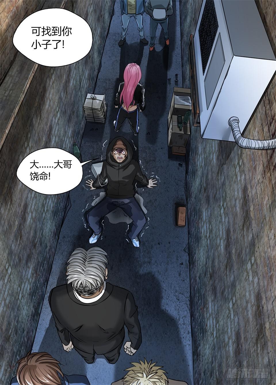 七、玻妮的船会门票获取教程-第8话