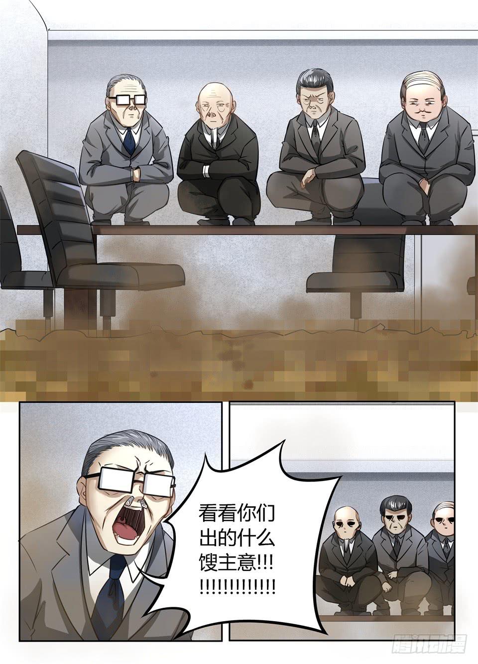 七十、就你有计划？-第72话