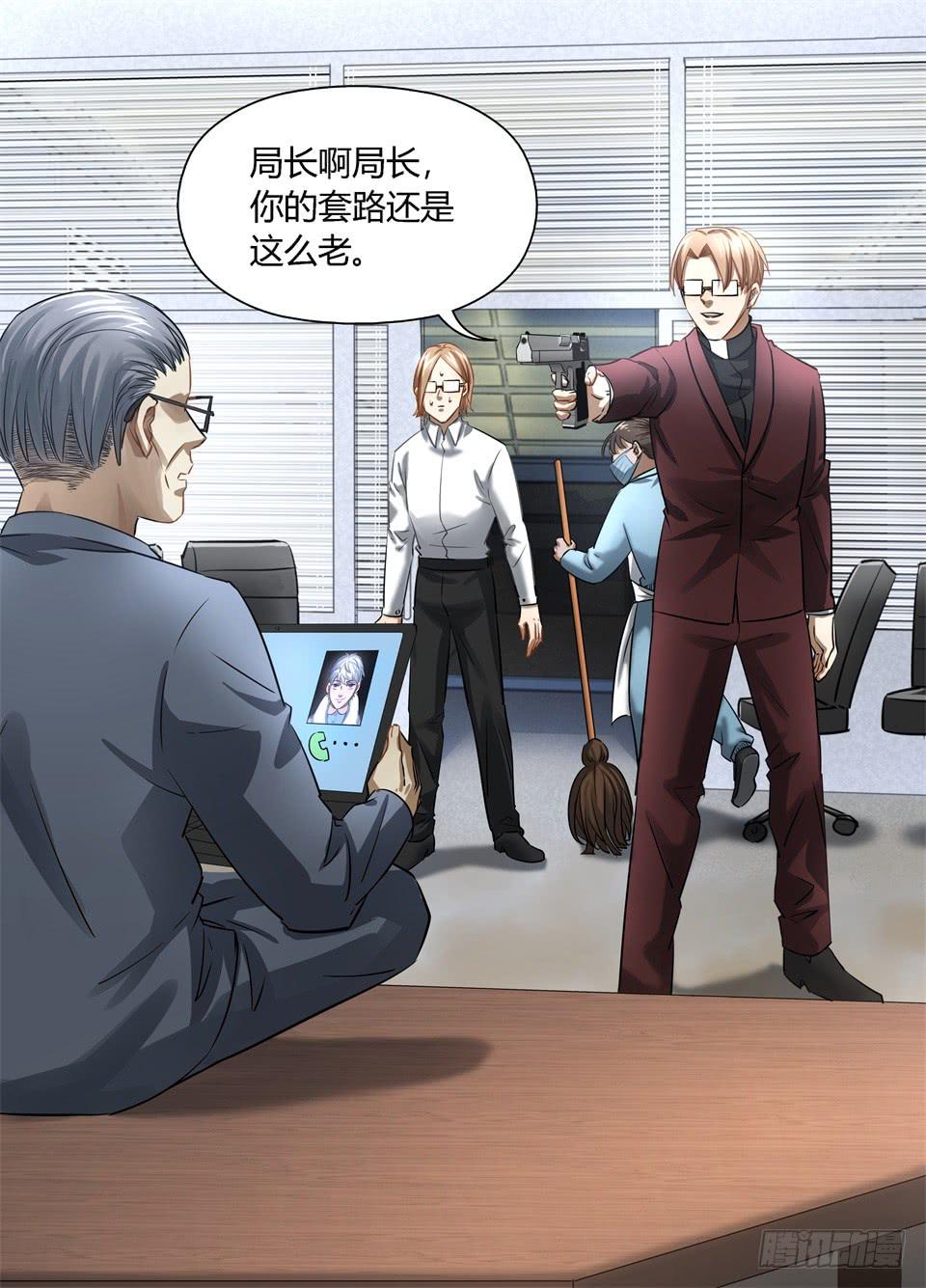 七十二、别高兴的太早-第74话