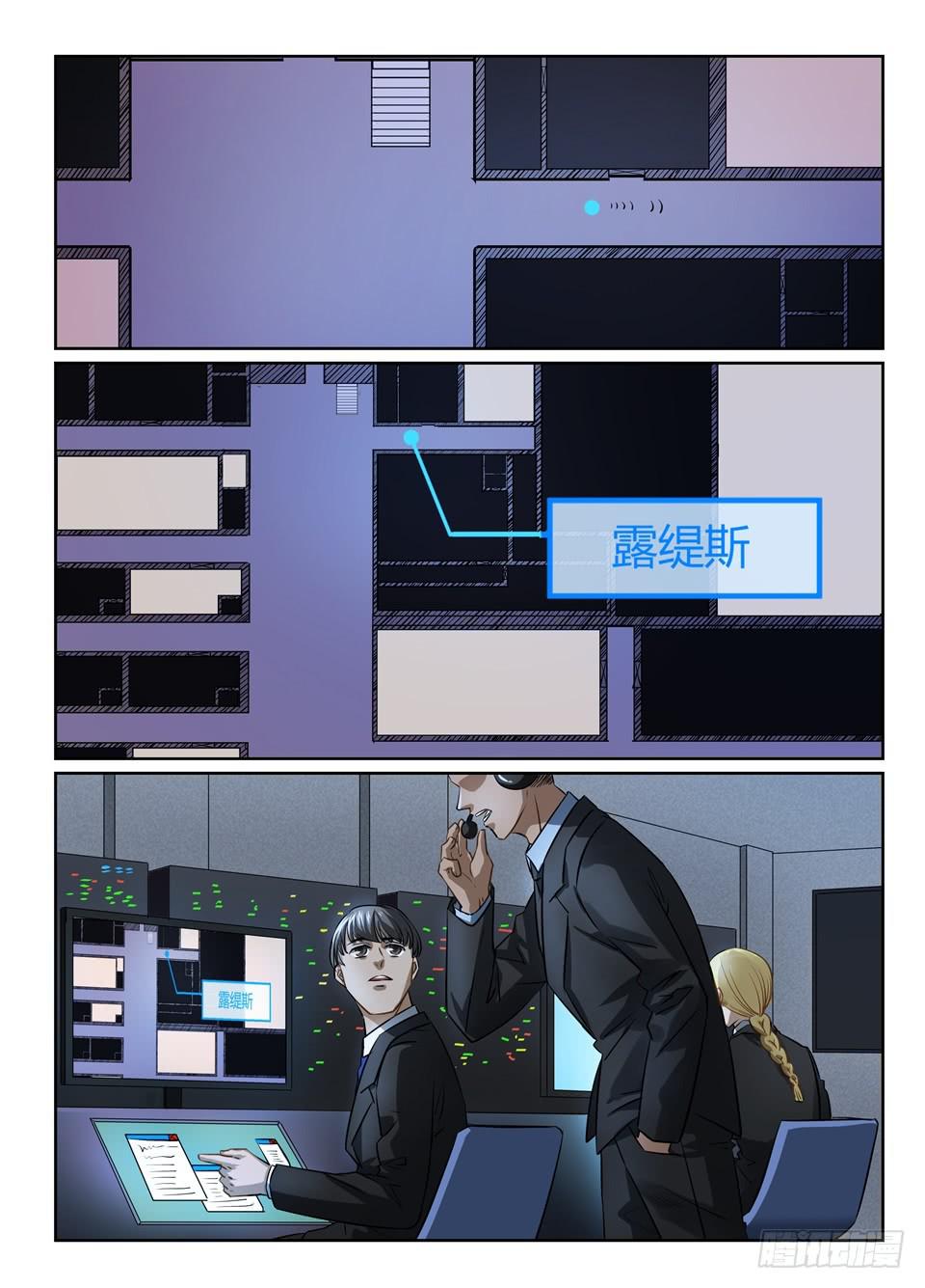 七十二、别高兴的太早-第74话