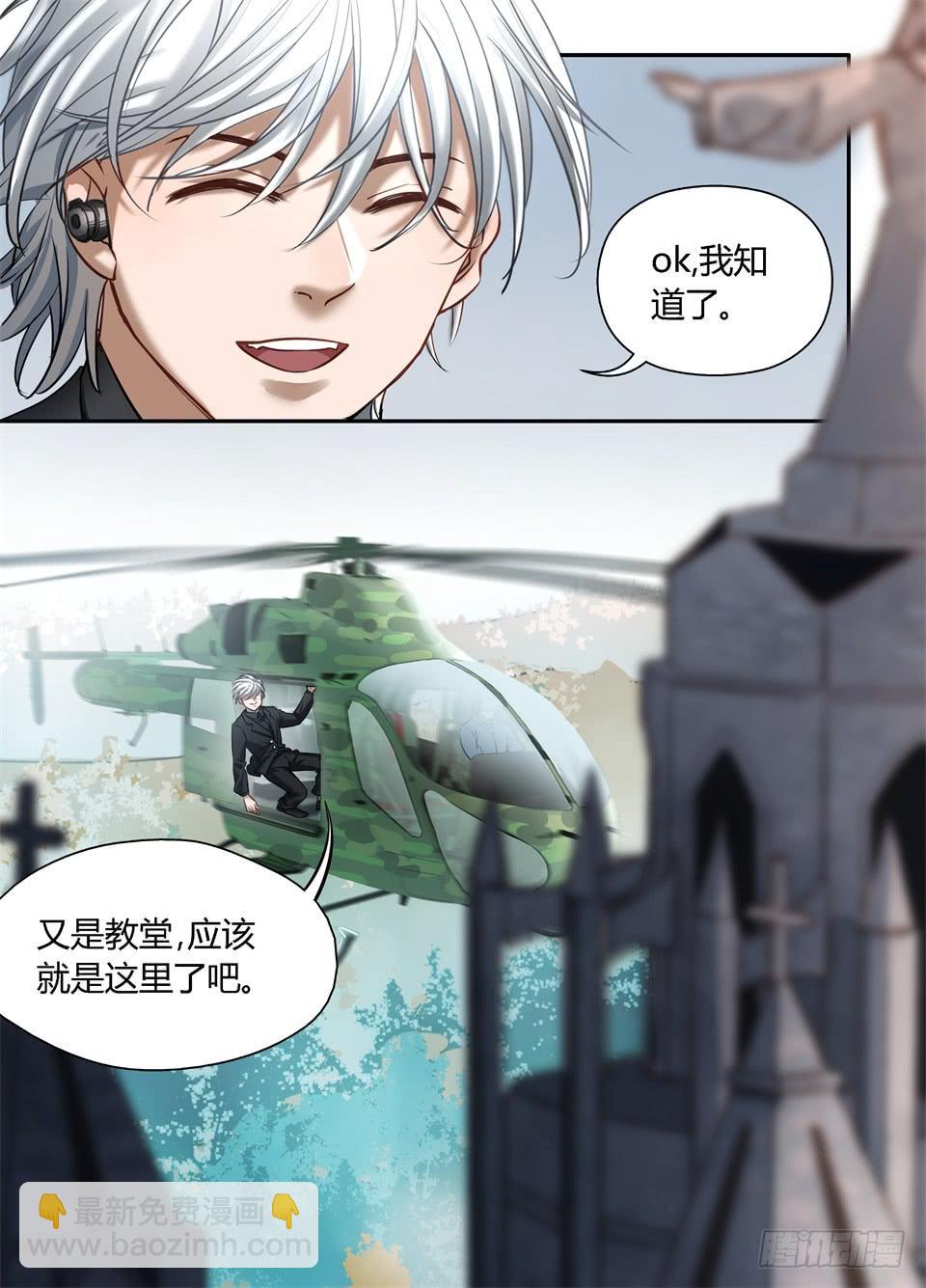 七十二、别高兴的太早-第74话