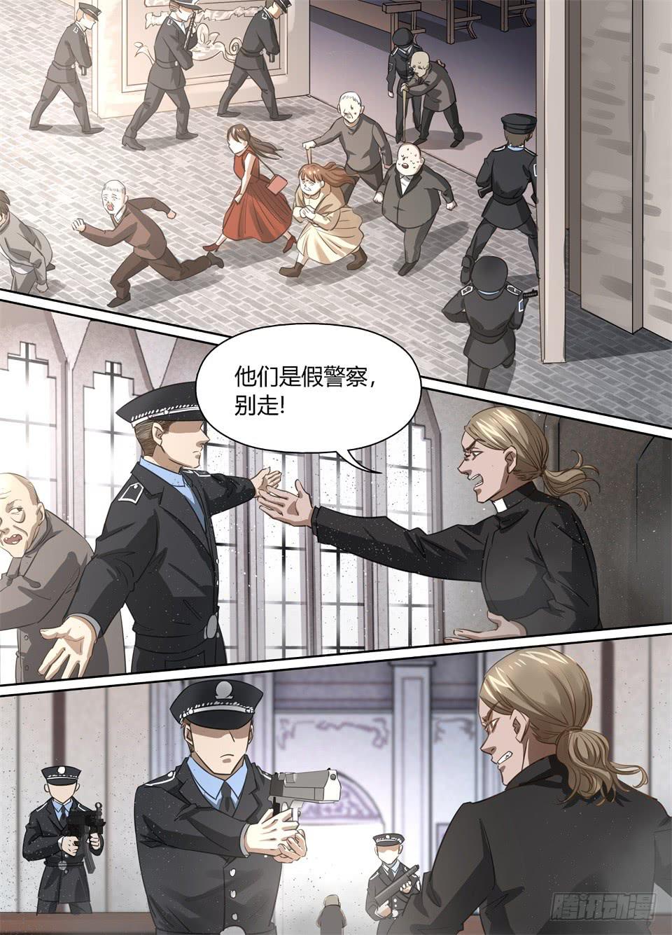 七十二、别高兴的太早-第74话