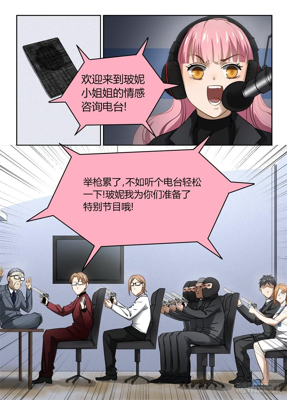 七十四、人首先要为自己活-第76话