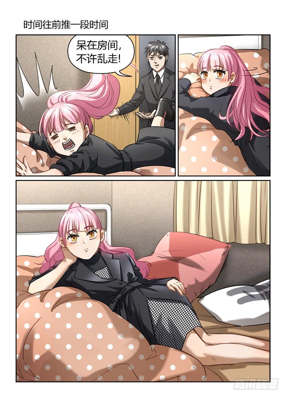 七十四、人首先要为自己活-第76话