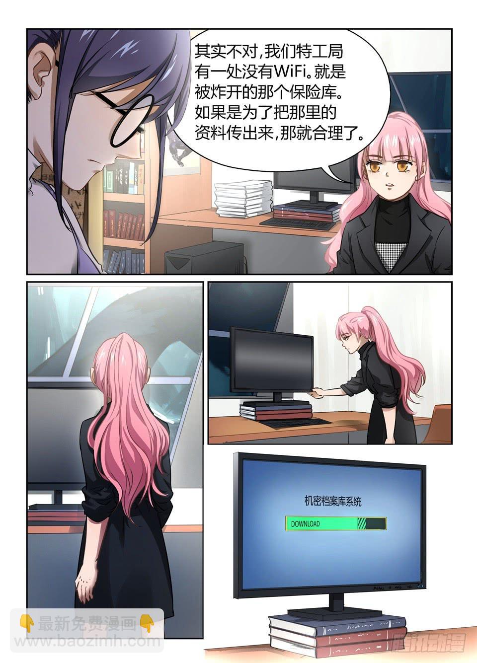 七十四、人首先要为自己活-第76话