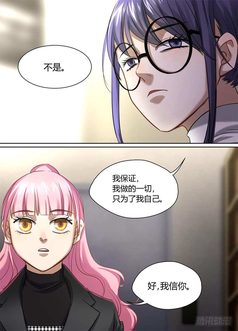 七十四、人首先要为自己活-第76话