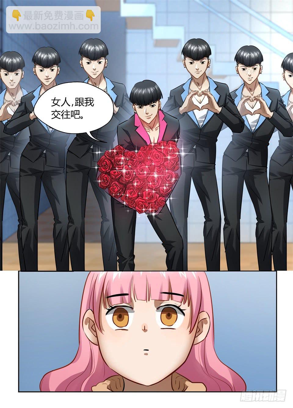 七十六、人人都爱玻妮妮-第78话