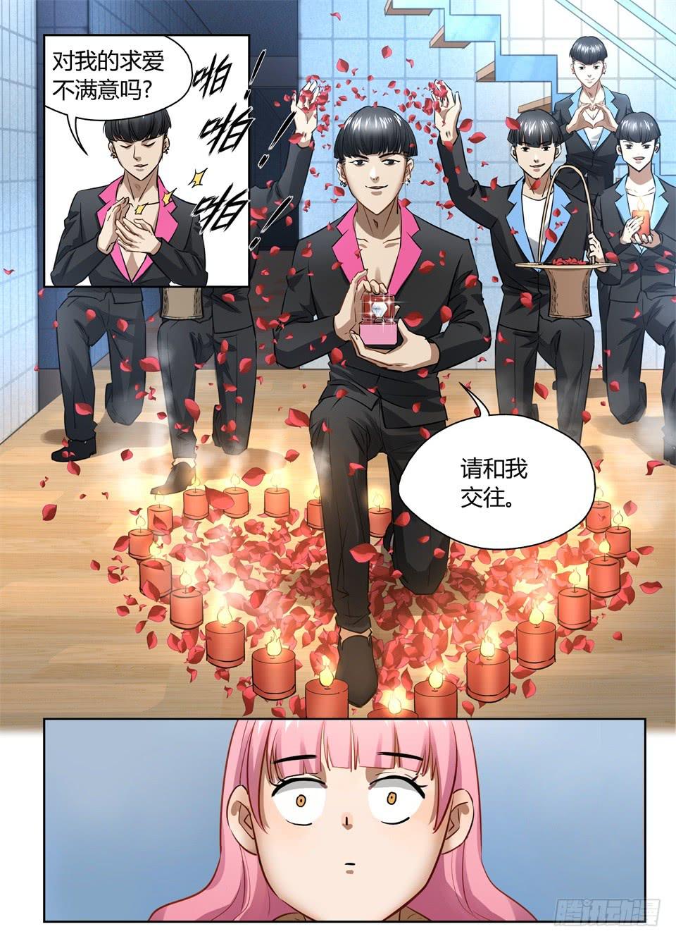 七十六、人人都爱玻妮妮-第78话