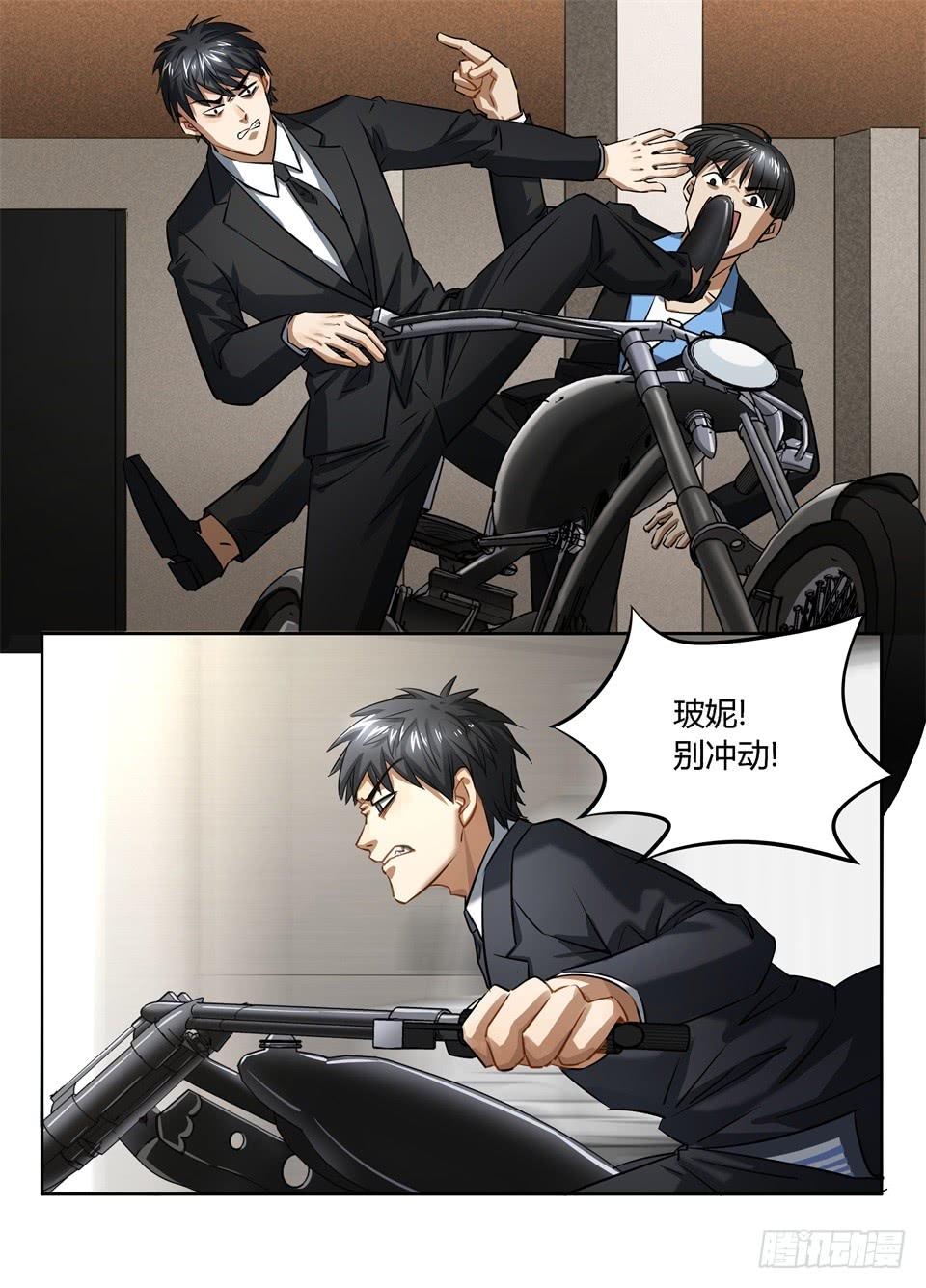 七十八、厄运降临的总是很突然-第80话