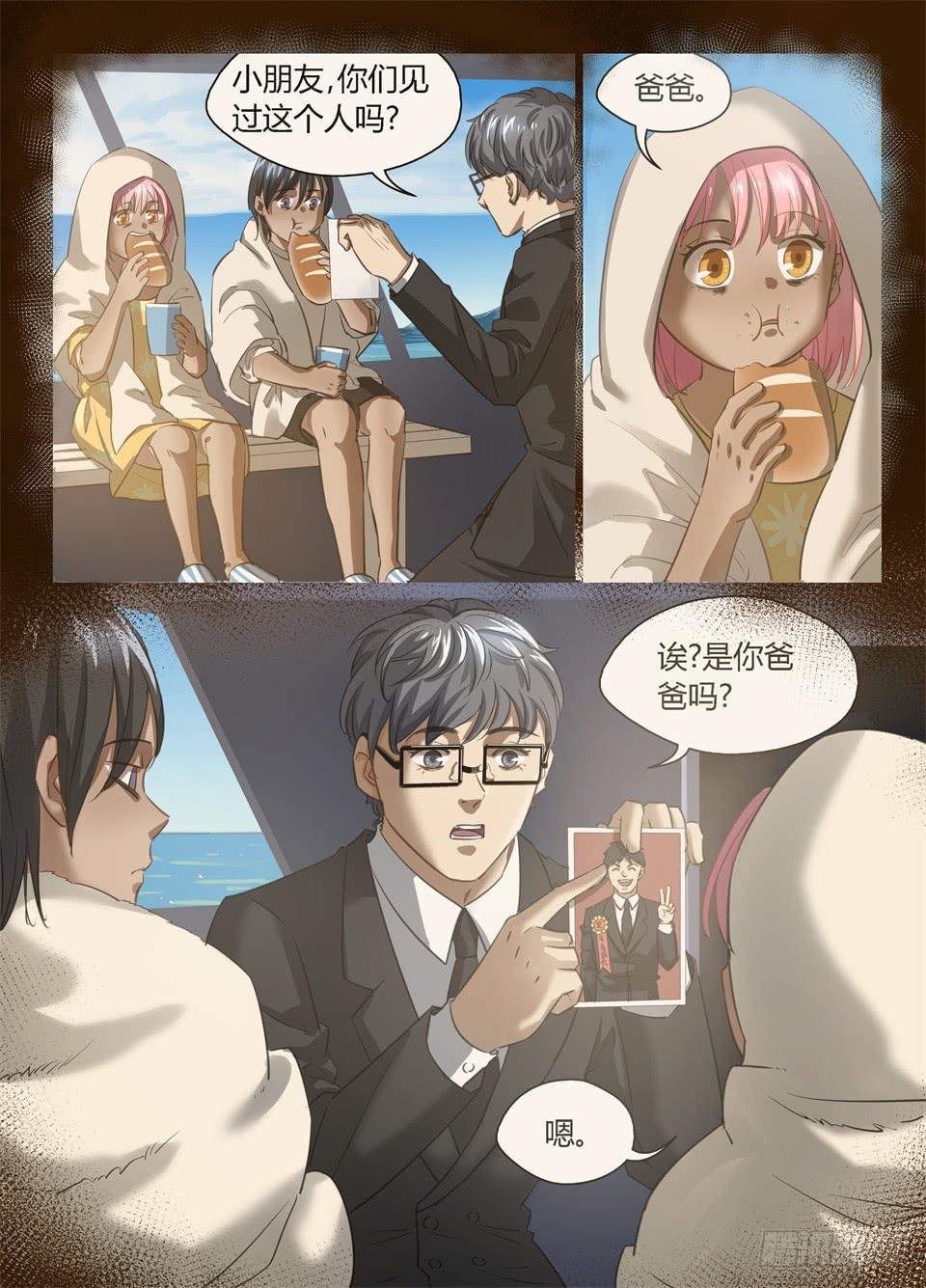 七十八、厄运降临的总是很突然-第80话