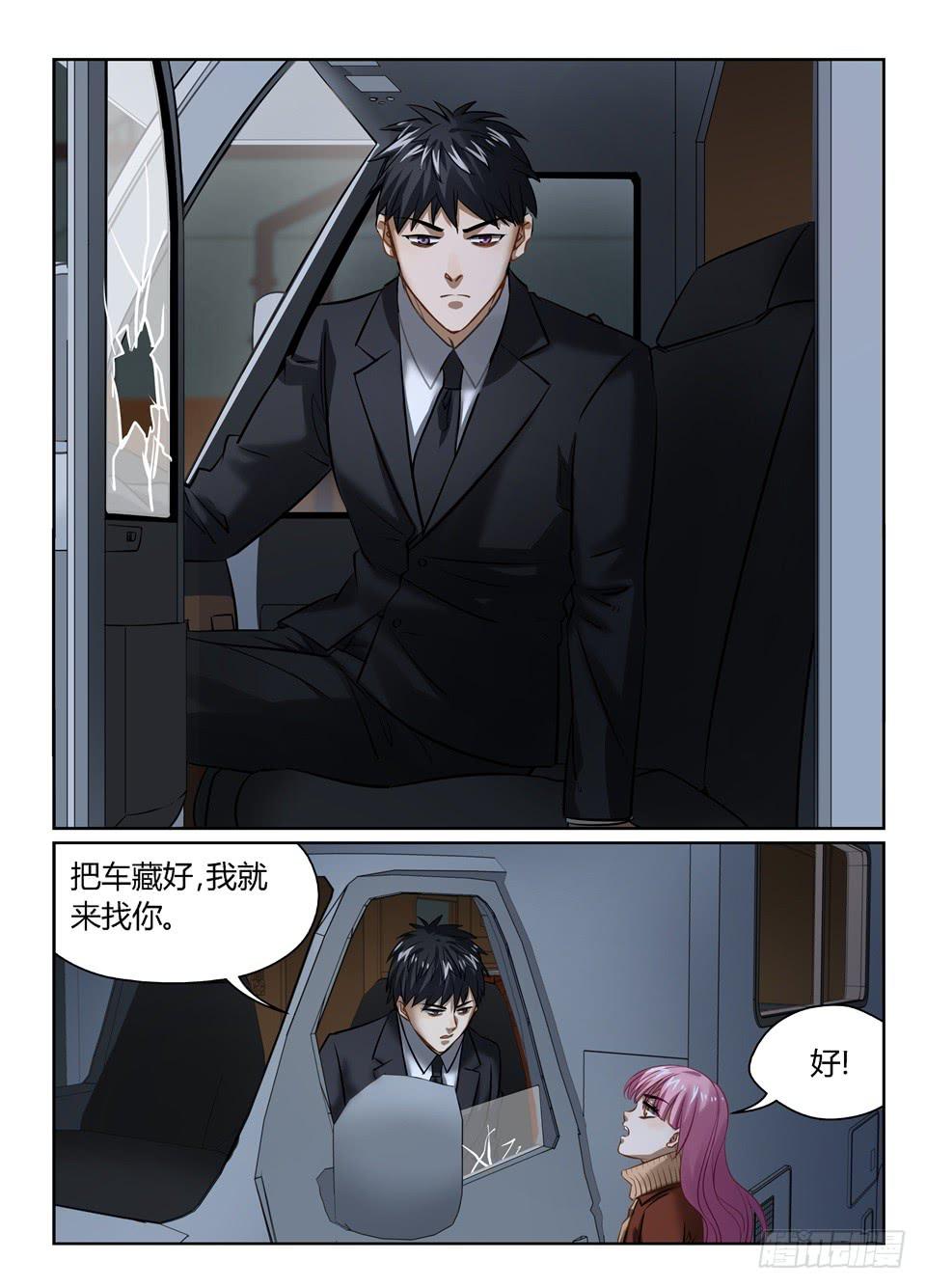 八十四、超乎想象的敌人-第86话