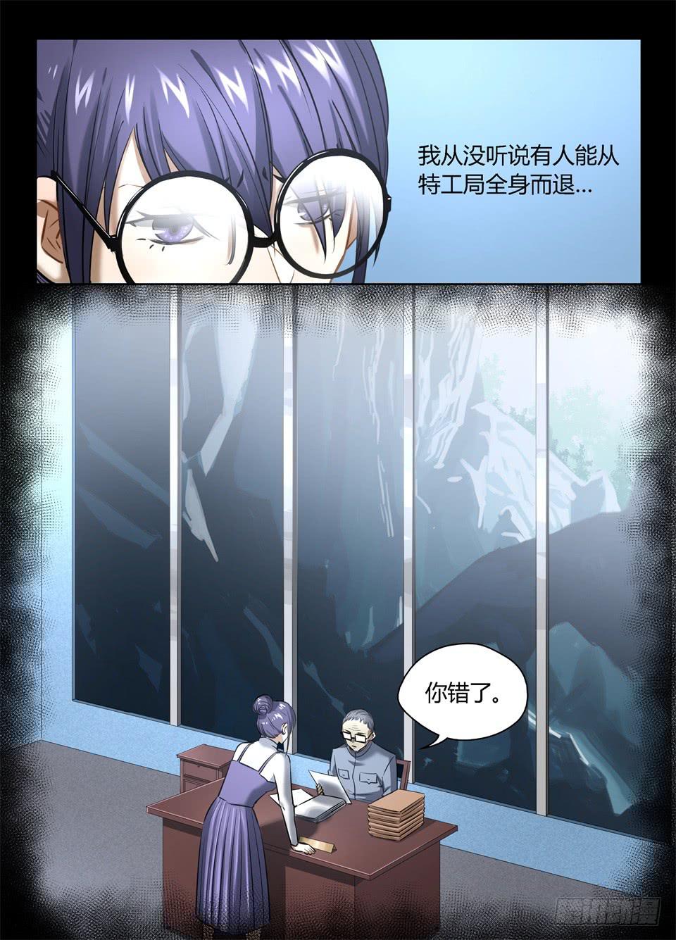 八十六、库克的目的-第88话