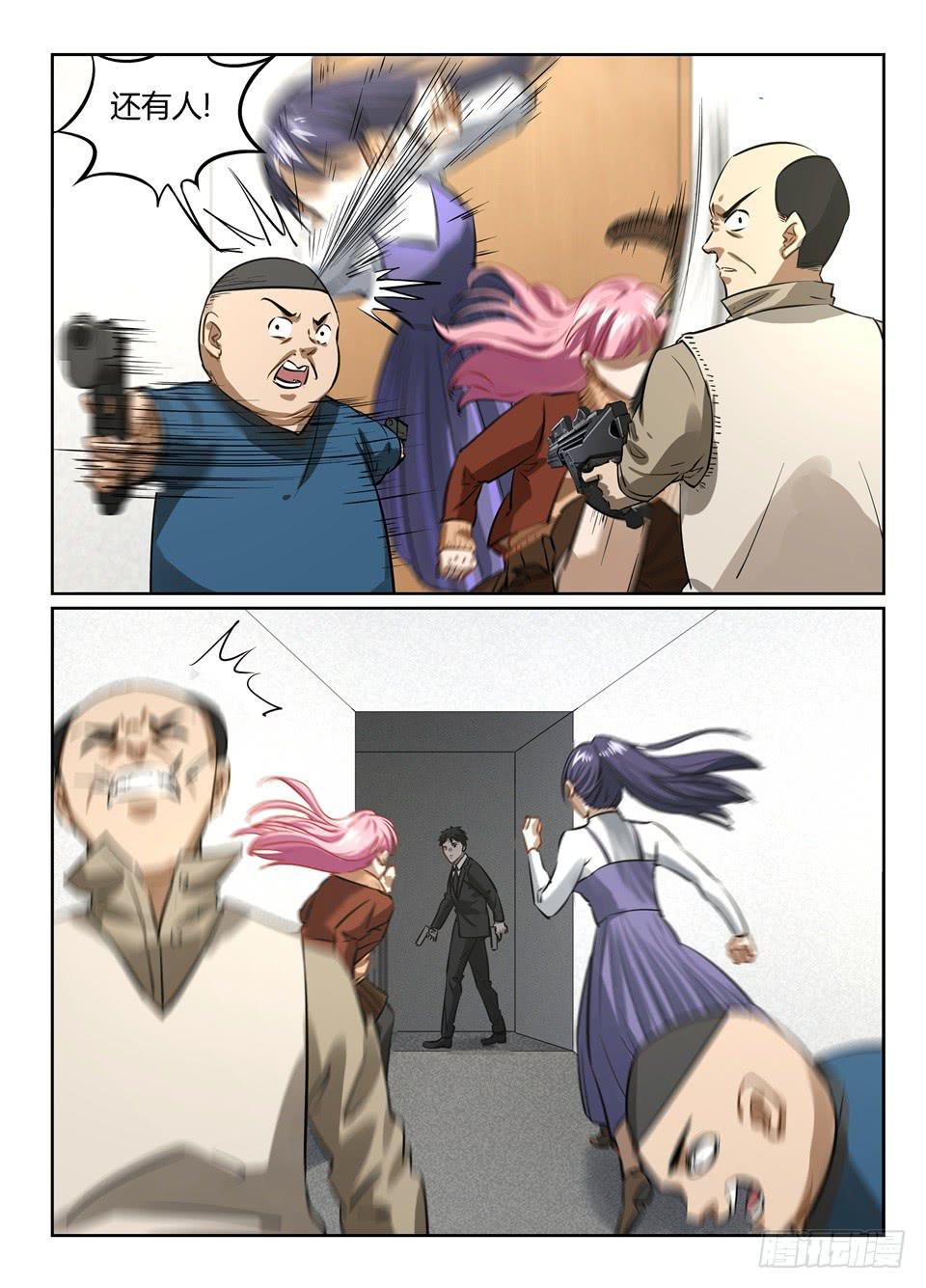 八十六、库克的目的-第88话