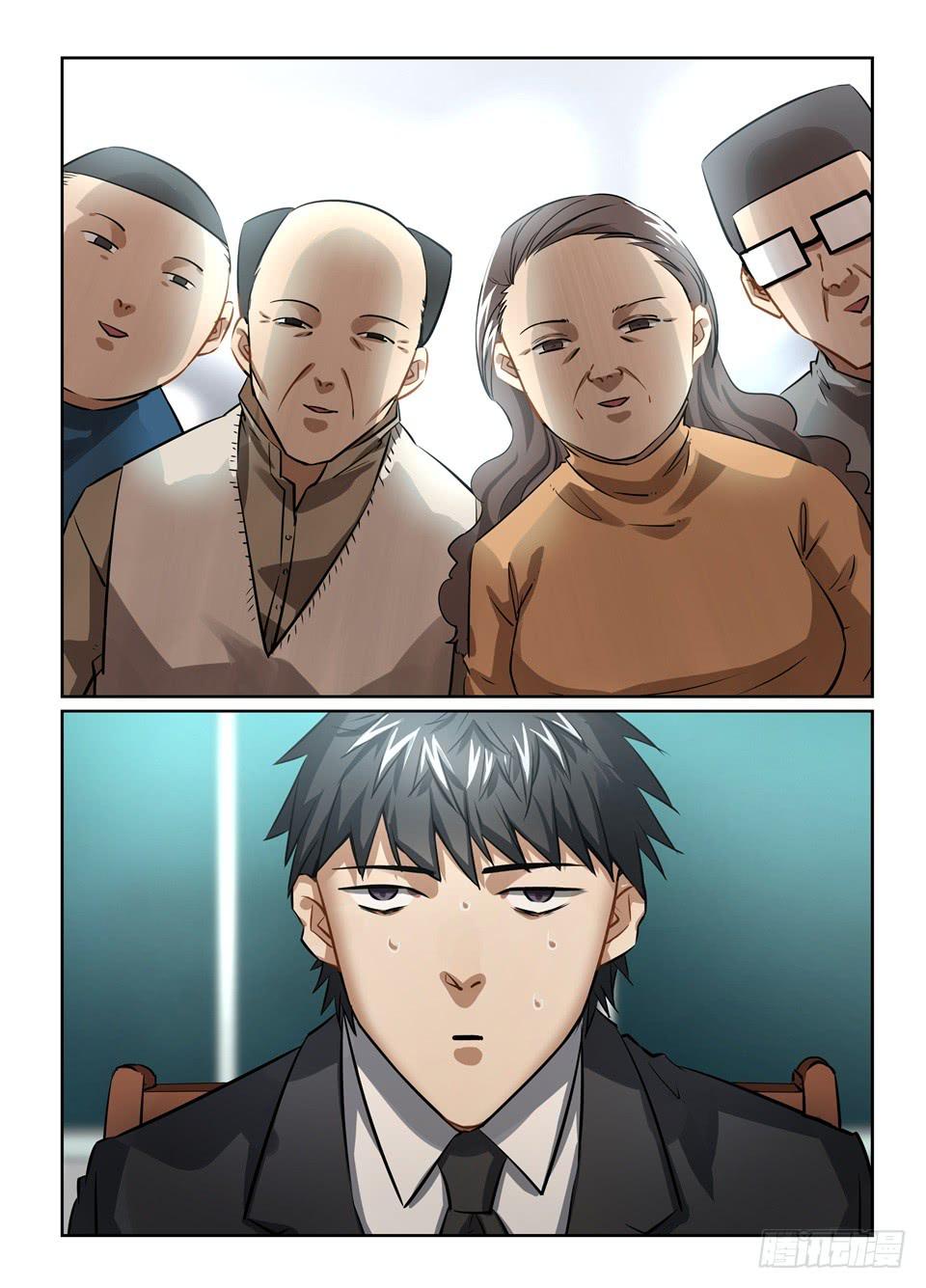 八十八、美梦一场-第90话