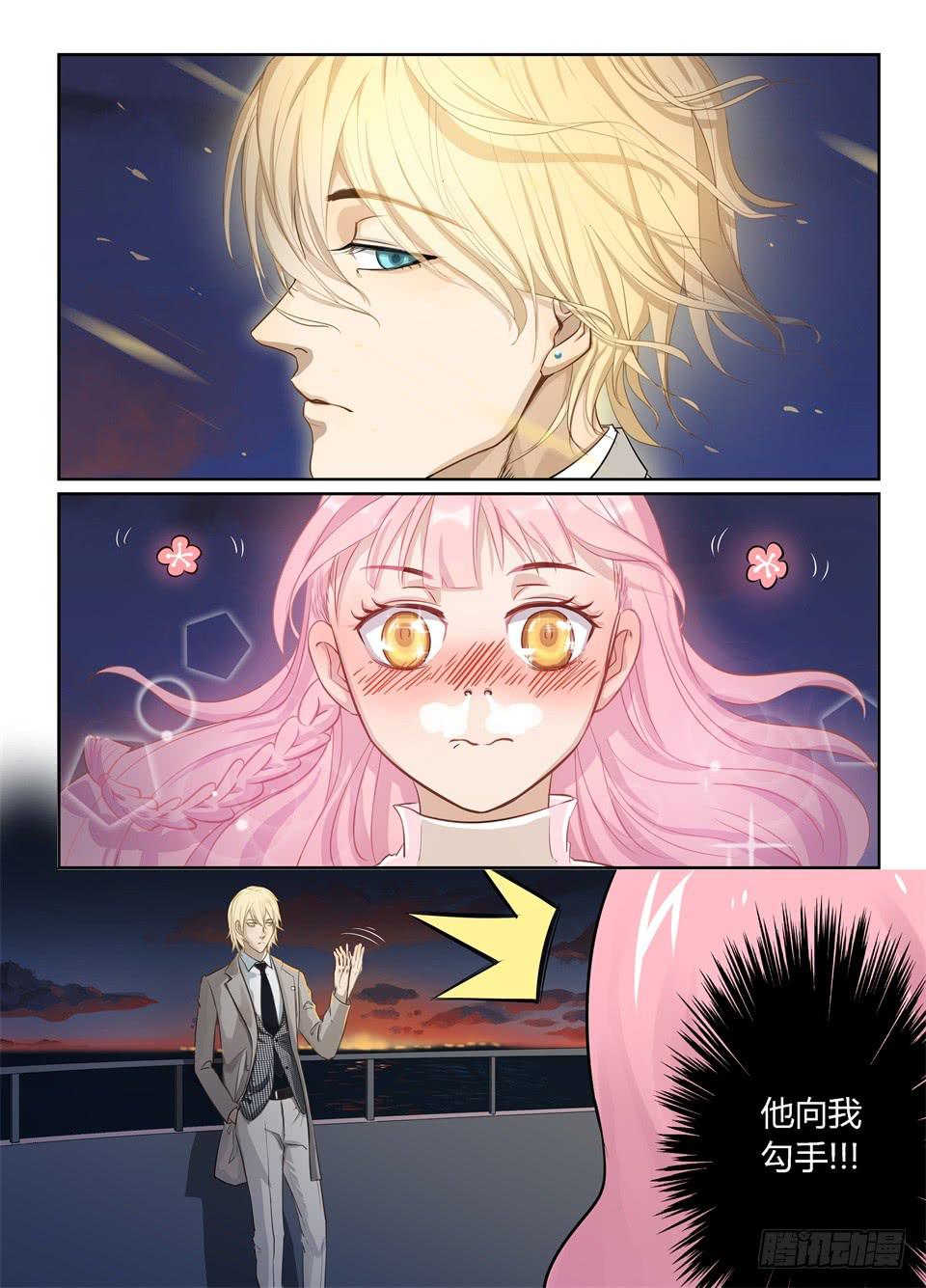 九、夏普慈善船会-第10话