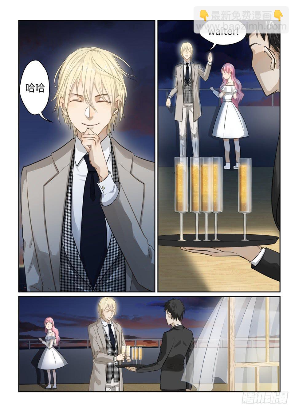 九、夏普慈善船会-第10话