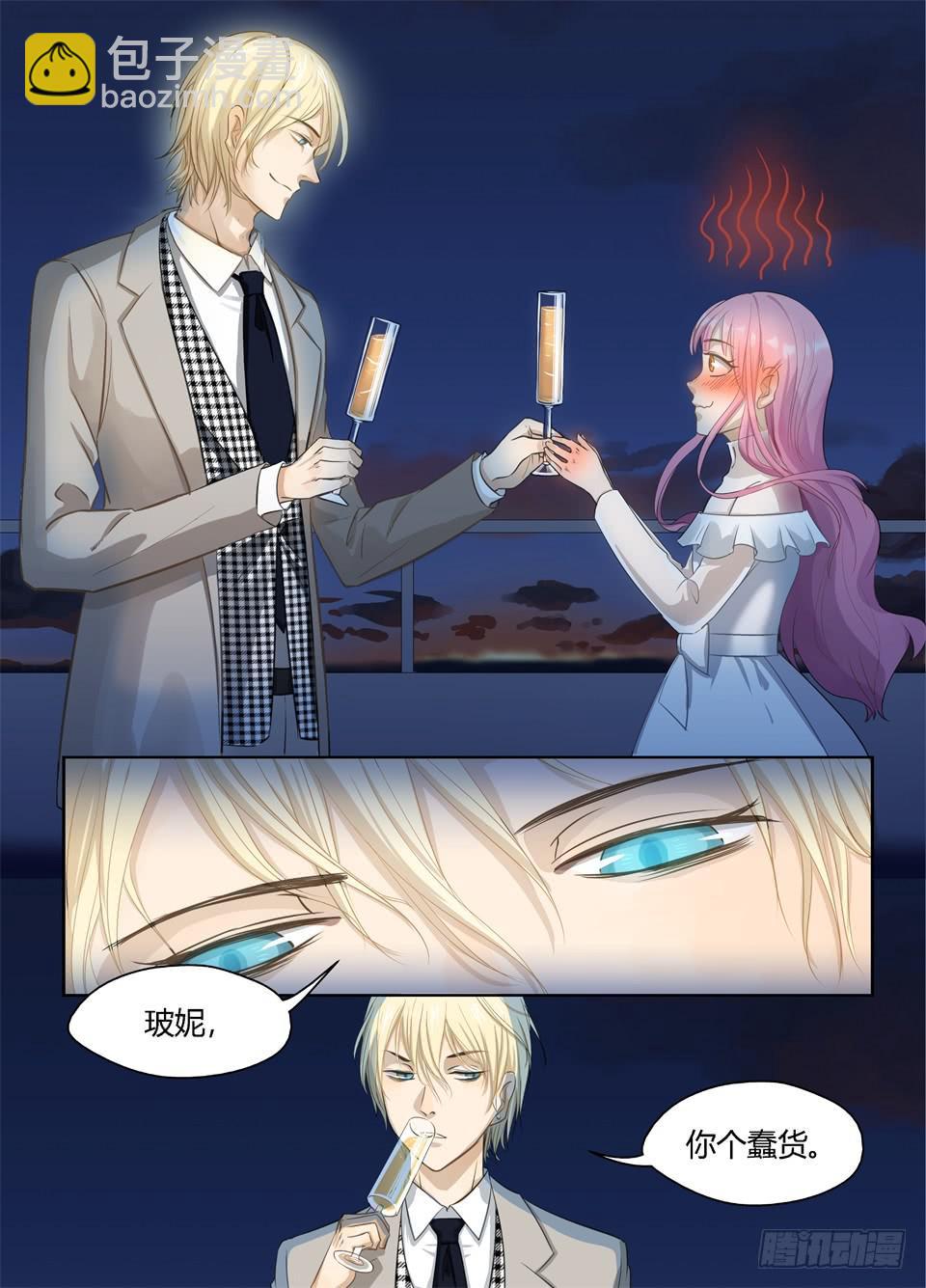 九、夏普慈善船会-第10话