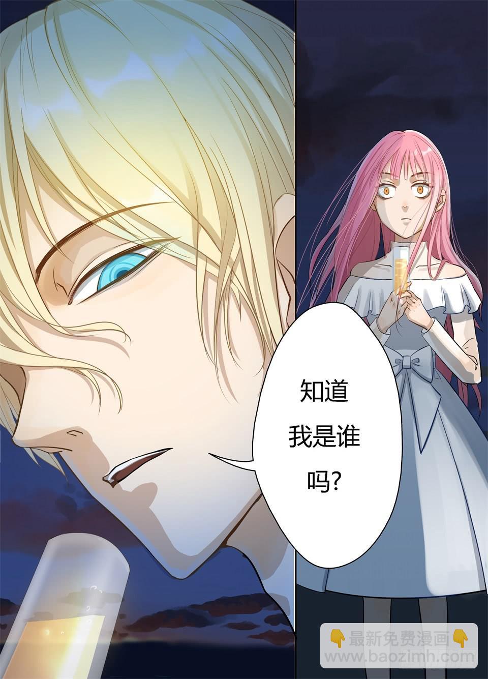 九、夏普慈善船会-第10话