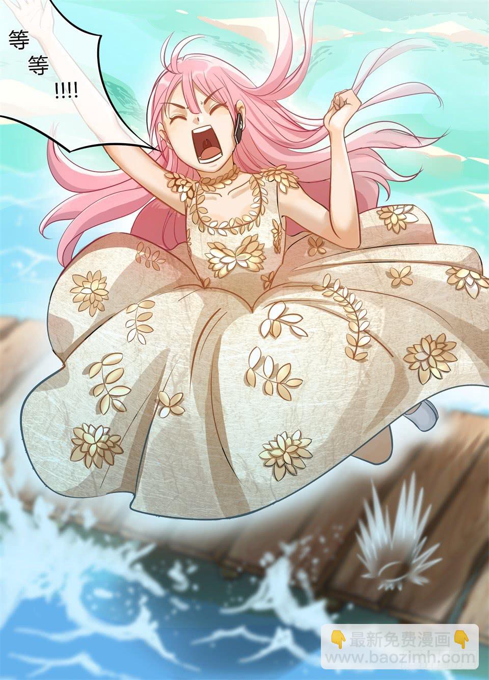 九、夏普慈善船会-第10话