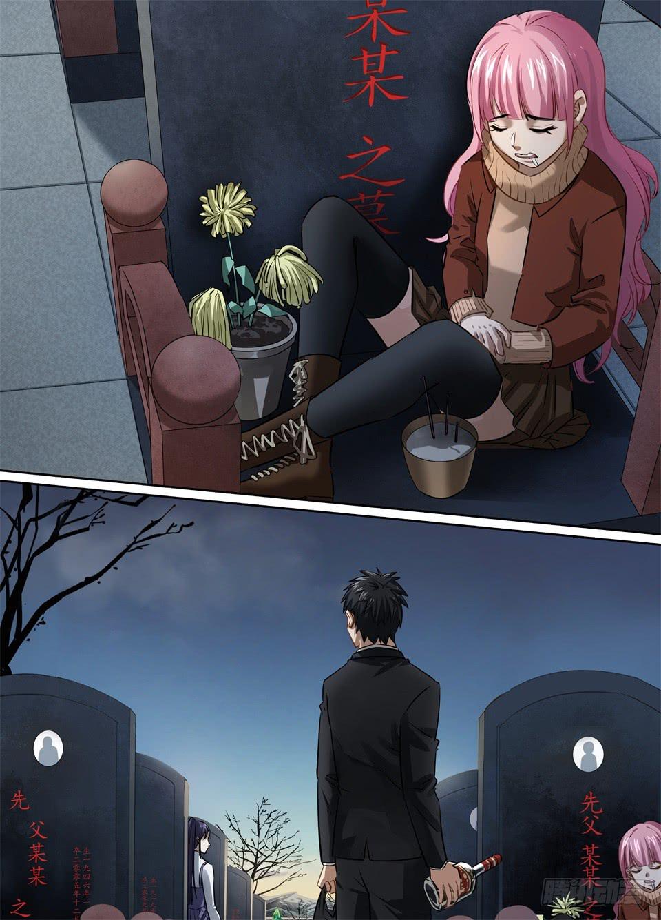 九十、节哀顺变-第92话