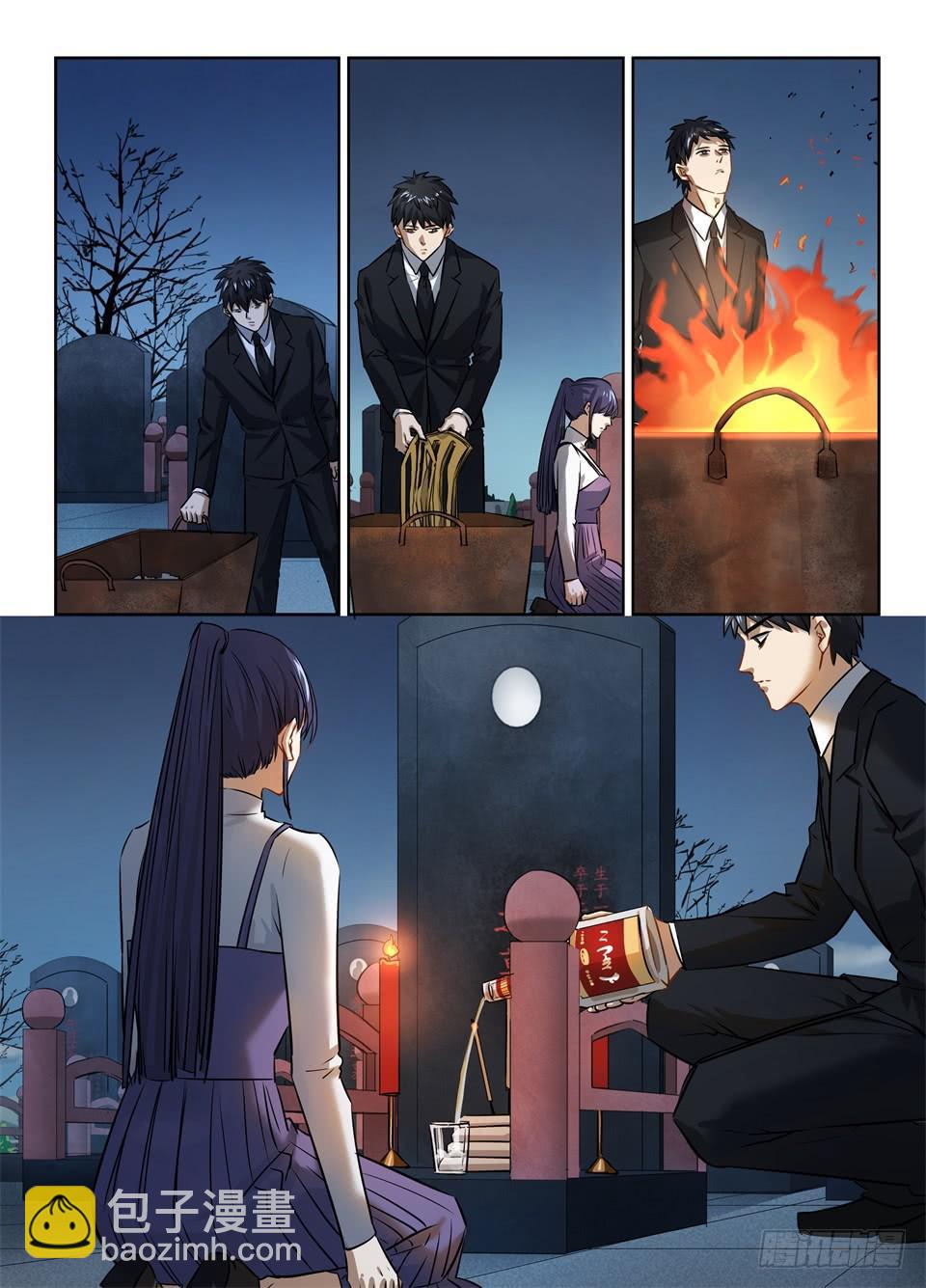 九十、节哀顺变-第92话