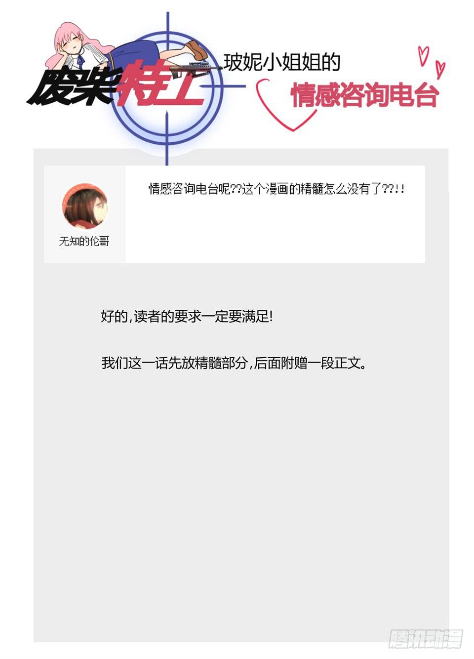 九十六、关门放狗-第98话