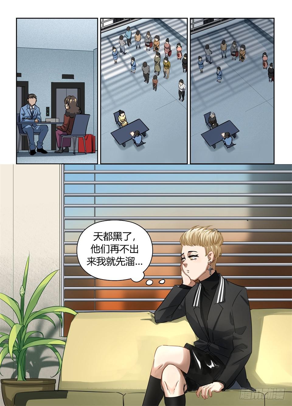 九十六、关门放狗-第98话