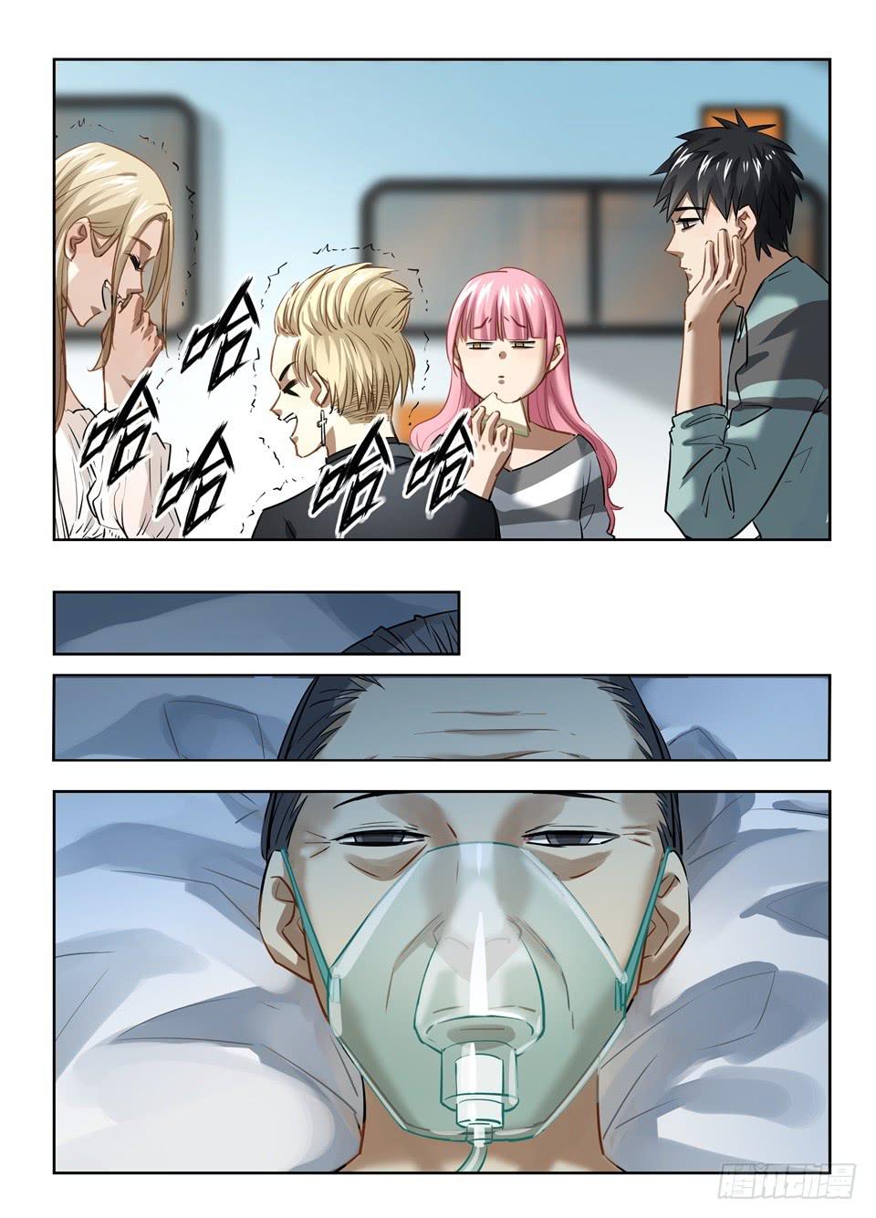 九十八、稍作休息-第100话