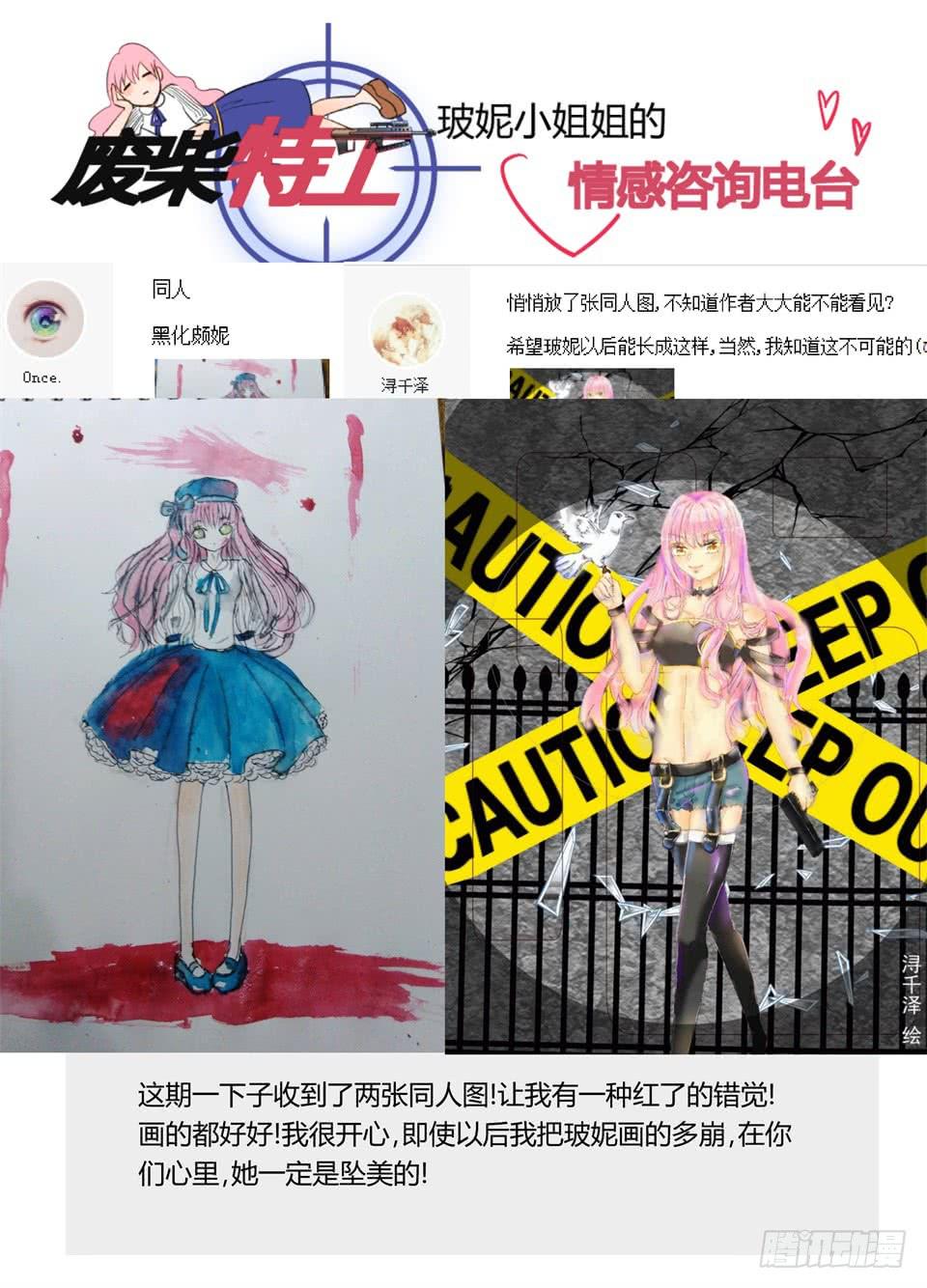 九十八、稍作休息-第100话