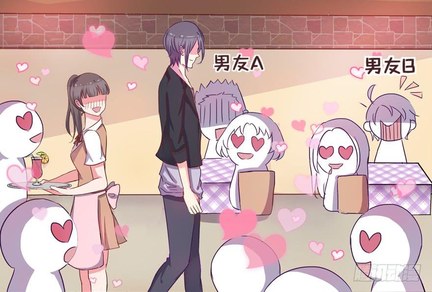 听说墨鱼交了男朋友(1/2)-第2话