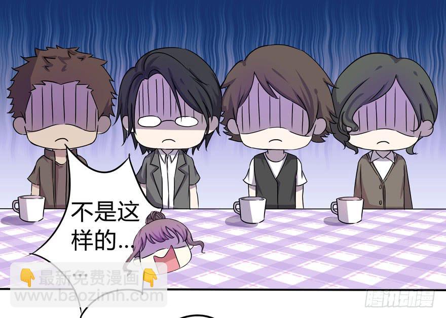 听说墨鱼交了男朋友(1/2)-第2话