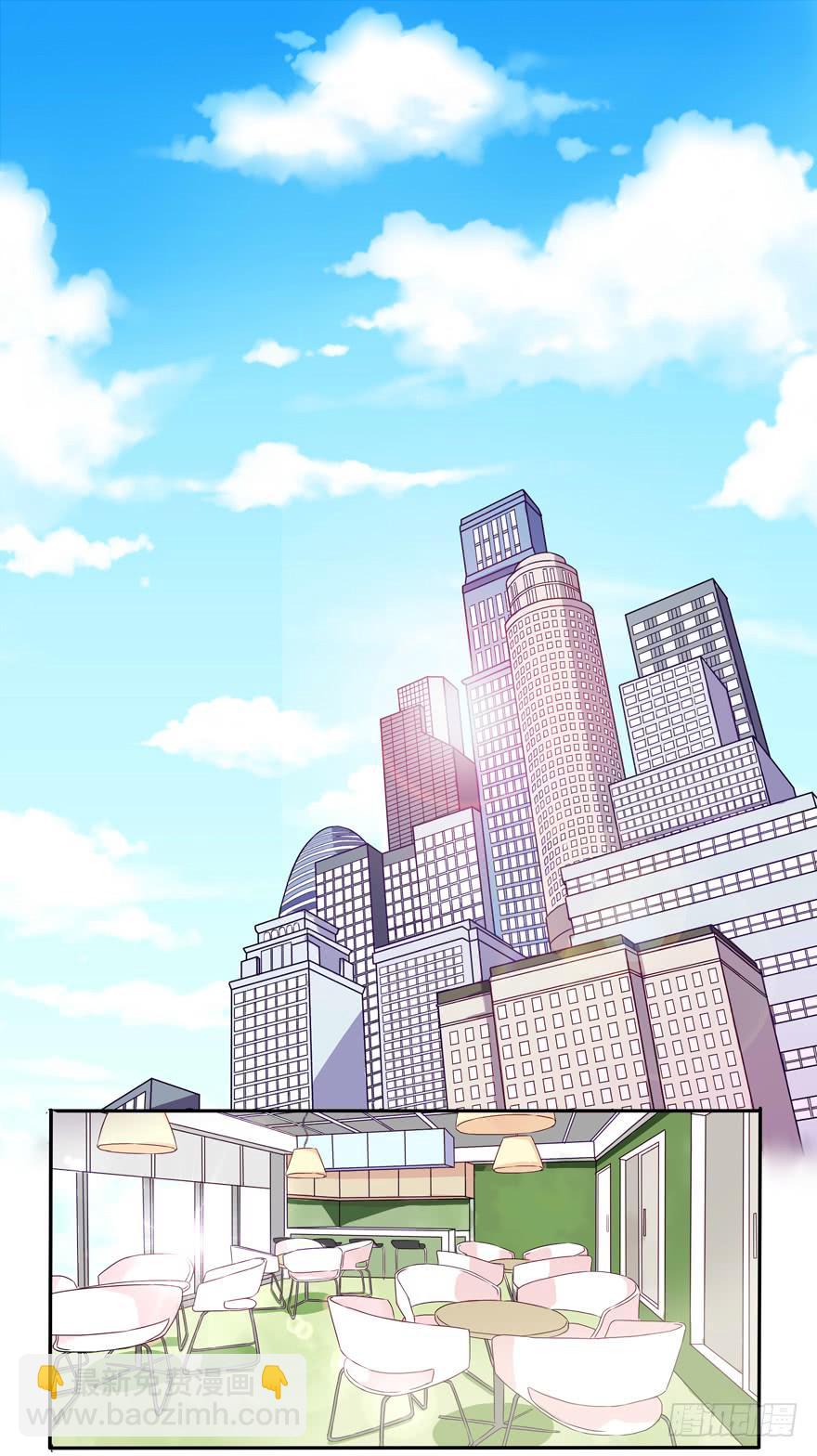 听说墨鱼交了男朋友(1/2)-第2话