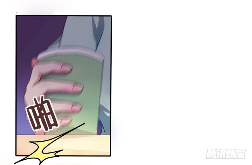 听说墨鱼交了男朋友(1/2)-第2话